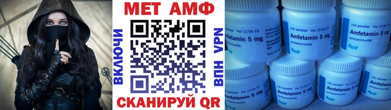 блэк спрут ONION  Выкса  АМФ 98% 