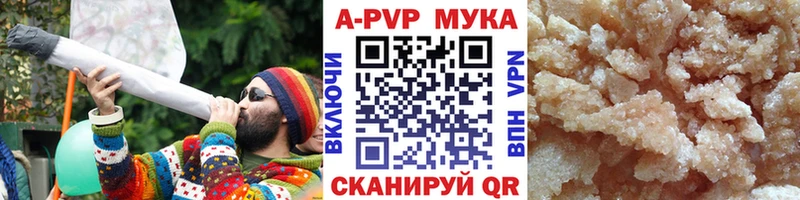A PVP VHQ  Выкса 