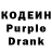Codein Purple Drank Mythic SHADOW