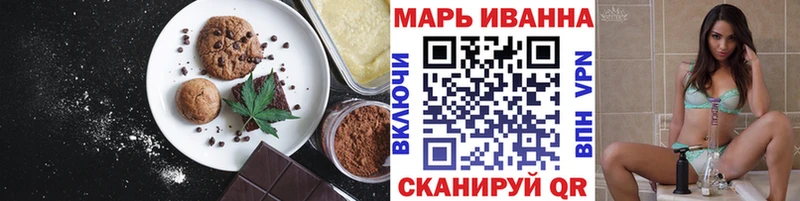 Печенье с ТГК конопля  Выкса 
