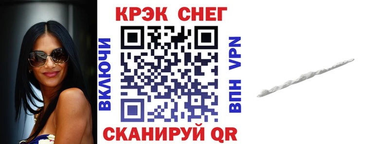 Cocaine VHQ  hydra зеркало  Выкса 