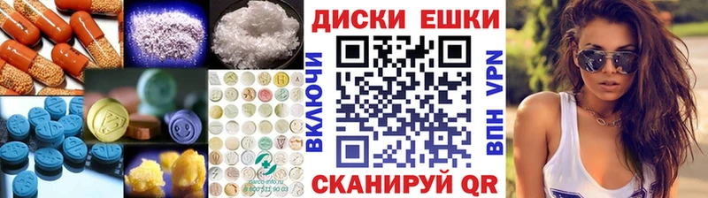 ОМГ ОМГ ONION  Выкса  это состав  ЭКСТАЗИ 300 mg 