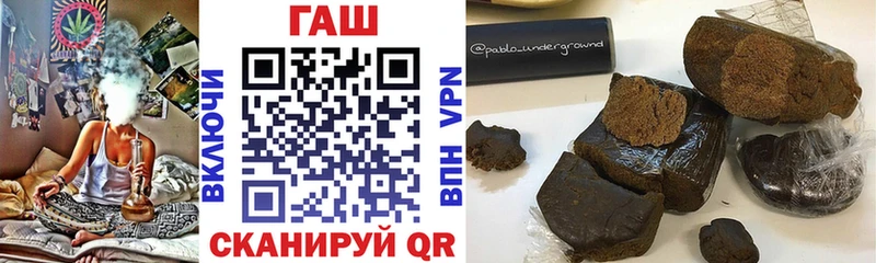 ГАШИШ Cannabis  Выкса 
