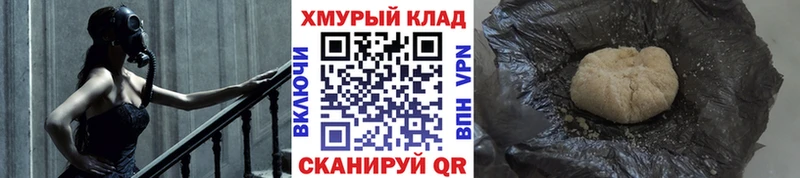 Героин VHQ  закладки  ссылка на мегу зеркало  Выкса 