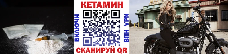 kraken как войти  Выкса  КЕТАМИН ketamine 