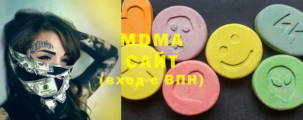 мефедрон Бородино