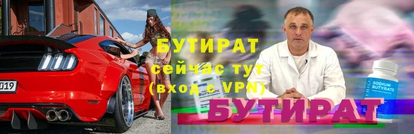 меф Верея