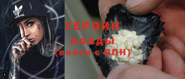 COCAINE Бронницы