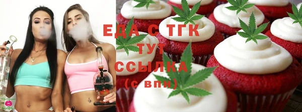 мефедрон Бородино