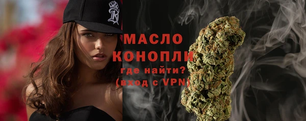 COCAINE Бронницы