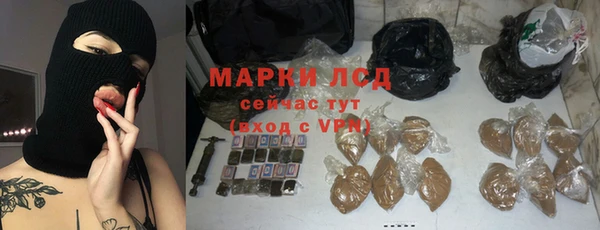 амфетамин Слюдянка