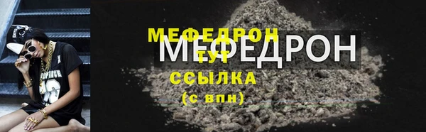 COCAINE Бронницы