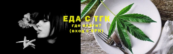 мефедрон Бородино