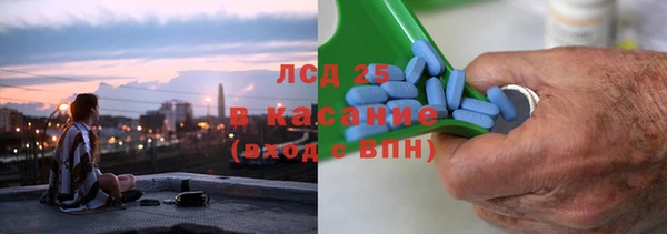 COCAINE Бронницы