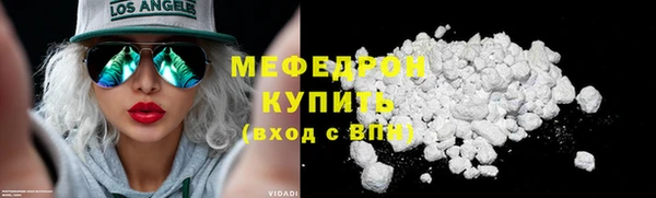 меф Верея