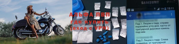 COCAINE Бронницы