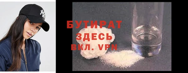 мефедрон Бородино