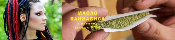 мефедрон Бородино