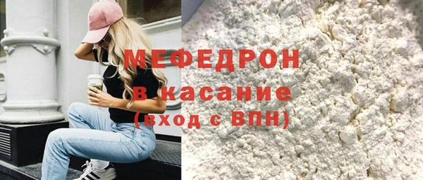 COCAINE Бронницы