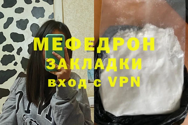 мдпв Бугульма