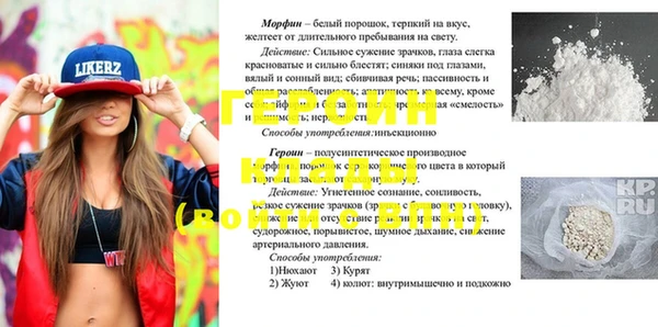 мдпв Бугульма