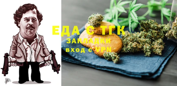 COCAINE Бронницы