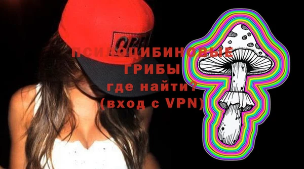 мефедрон Бородино