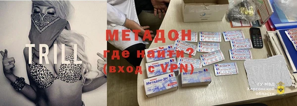 меф Верея