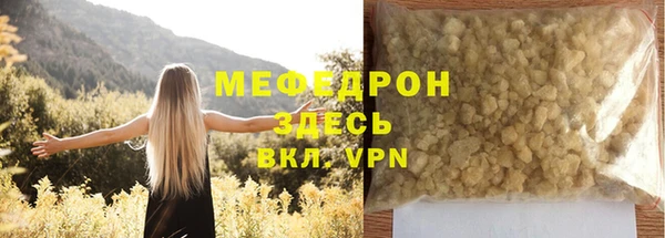 меф Верея