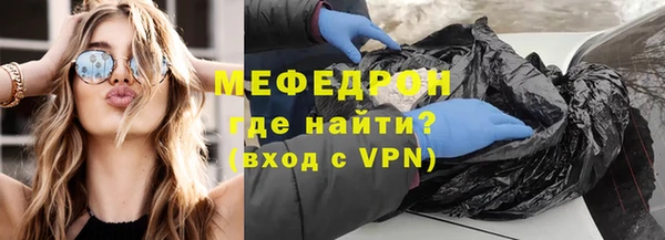 меф Верея