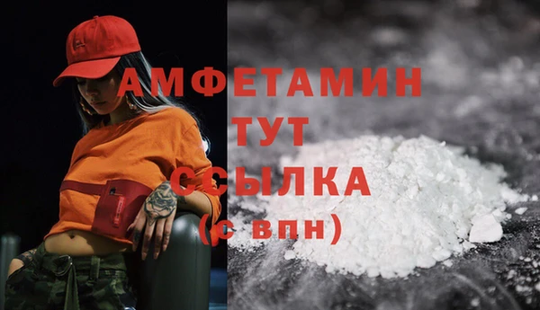 COCAINE Бронницы