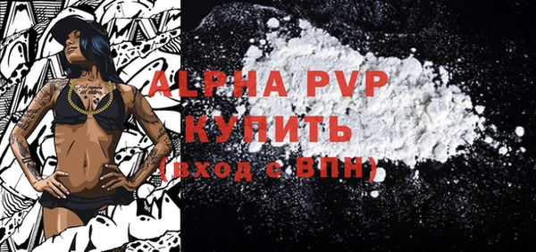 спайс Снежинск