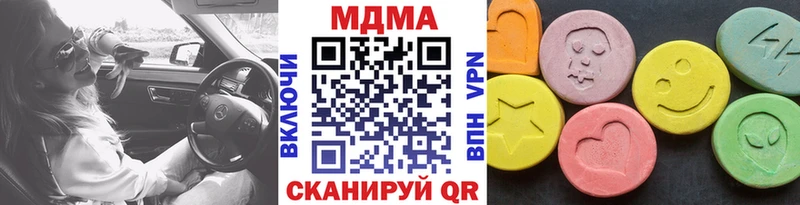 MDMA молли  Выкса 